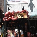 たこ家道頓堀くくる - 