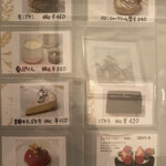 栗の木テラス 小布施店 - 