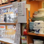 陸奥 こむらさき - 