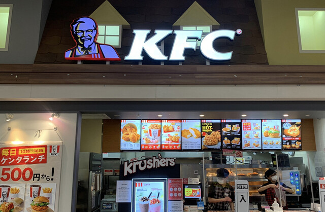 ケンタッキーフライドチキン イオンモール八幡東店 スペースワールド レストラン その他 食べログ ケンタッキーフライドチキン イオンモール八幡東店 スペースワールド レストラン その他 食べログ