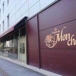 サロン・ド・モンシェール - 