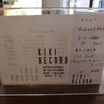 KIKI RECORD - 