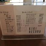 KIKI RECORD - 