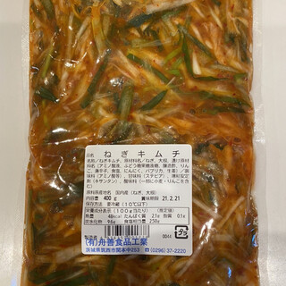 口コミ一覧 : 舟善食品工業 - 大田郷/その他 [食べログ]