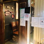 シュマン・ダンフィニ - 