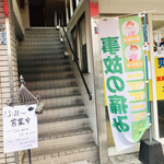 シュマン・ダンフィニ - 