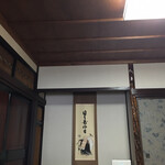 けんぞう蕎麦 - 