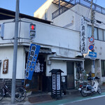 奥藤丸の内第８分店 - 