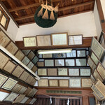 武重本家酒造 - 