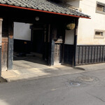武重本家酒造 - 