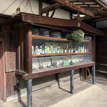 武重本家酒造 - 
