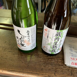 武重本家酒造 - 