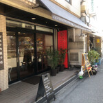 マルナカ菓子店 - 