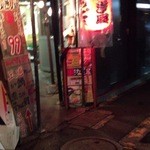 なぎ屋 - 