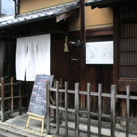 Ristorante 美郷 - Ｒｉｓｔｏｒａｎｔｅ 美郷 