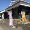 Karuta - ♪入間市…