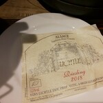 遠藤利三郎商店 - 