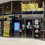 DUMBO PIZZA FACTORY - 