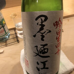 鮨 しゅん輔 - 石巻の銘酒。一度火入れした大吟醸です