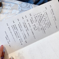 天空の庭　星のなる木 - 