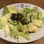 立吉餃子 - 