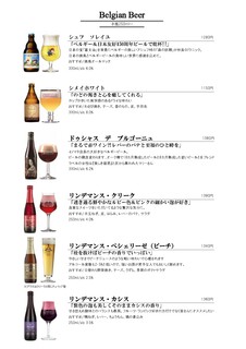 h Toranomon Yakitori Kuniyoshi - 6/14【小瓶ベルギービール】
