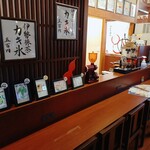 ひょうたんかふぇ - 内観