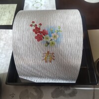 大志満 横浜店 - 