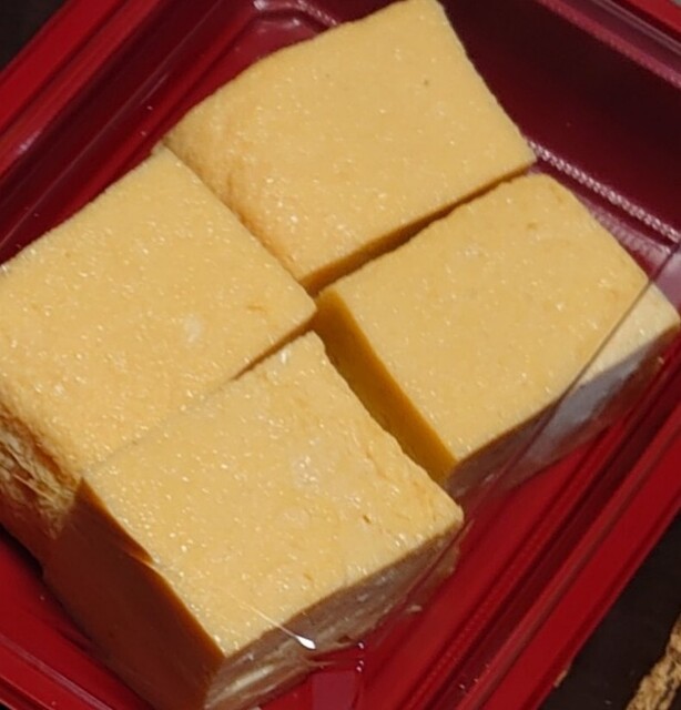 Edo Ya Fukutaro photo 2