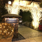 八王子うかい亭 - 