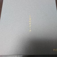 レスピラシオン - 