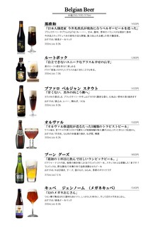 h HopDuvel - 【小瓶ベルギービール】8/10