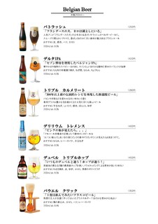 h HopDuvel - 【小瓶ベルギービール】7/10