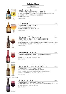 h HopDuvel - 【小瓶ベルギービール】6/10