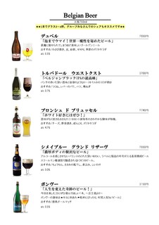 h HopDuvel - 【大瓶750mlベルギービール】5/10