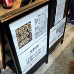 らーめんMAIKAGURA - 