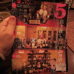 こふく - 3人とも知ってる(笑)