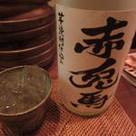 こふく - 赤兎馬 柚子　ちょっとラベルが違うでしょ。