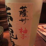 こふく - 珍しいお酒