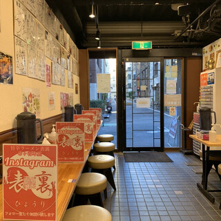 旨辛ラーメン 表裏_2