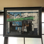 たいやき わかば - 