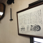 たいやき わかば - 