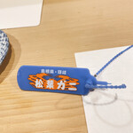 うを徳 - 島根県隠岐産