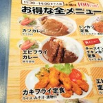 焼肉カルビ１ばん - 