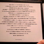 カンテサンス - 