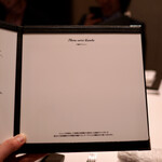 カンテサンス - 