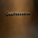 カンテサンス - 