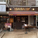 GRILL BURGER CLUB SASA - 