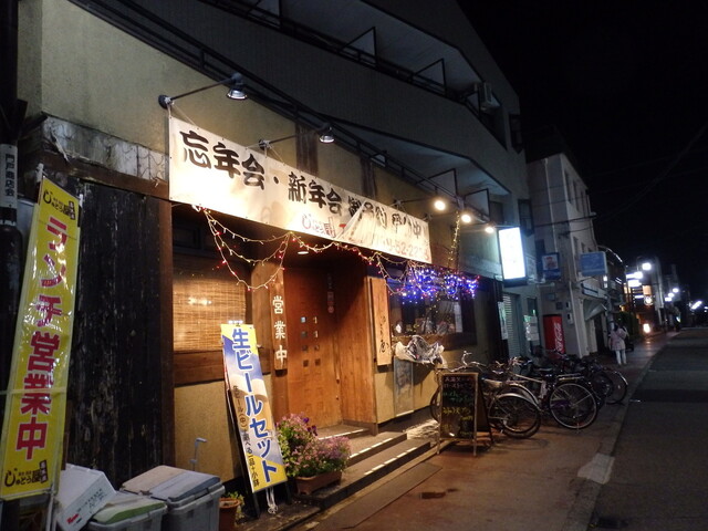 じゅとう屋 じゅとうや 門戸厄神 炭火焼き 食べログ じゅとう屋 じゅとうや 門戸厄神 炭火焼き 食べログ