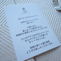 SALONE TOKYO - 